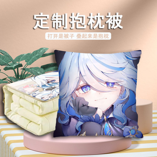 车载空调抱枕被多功能两用二合一