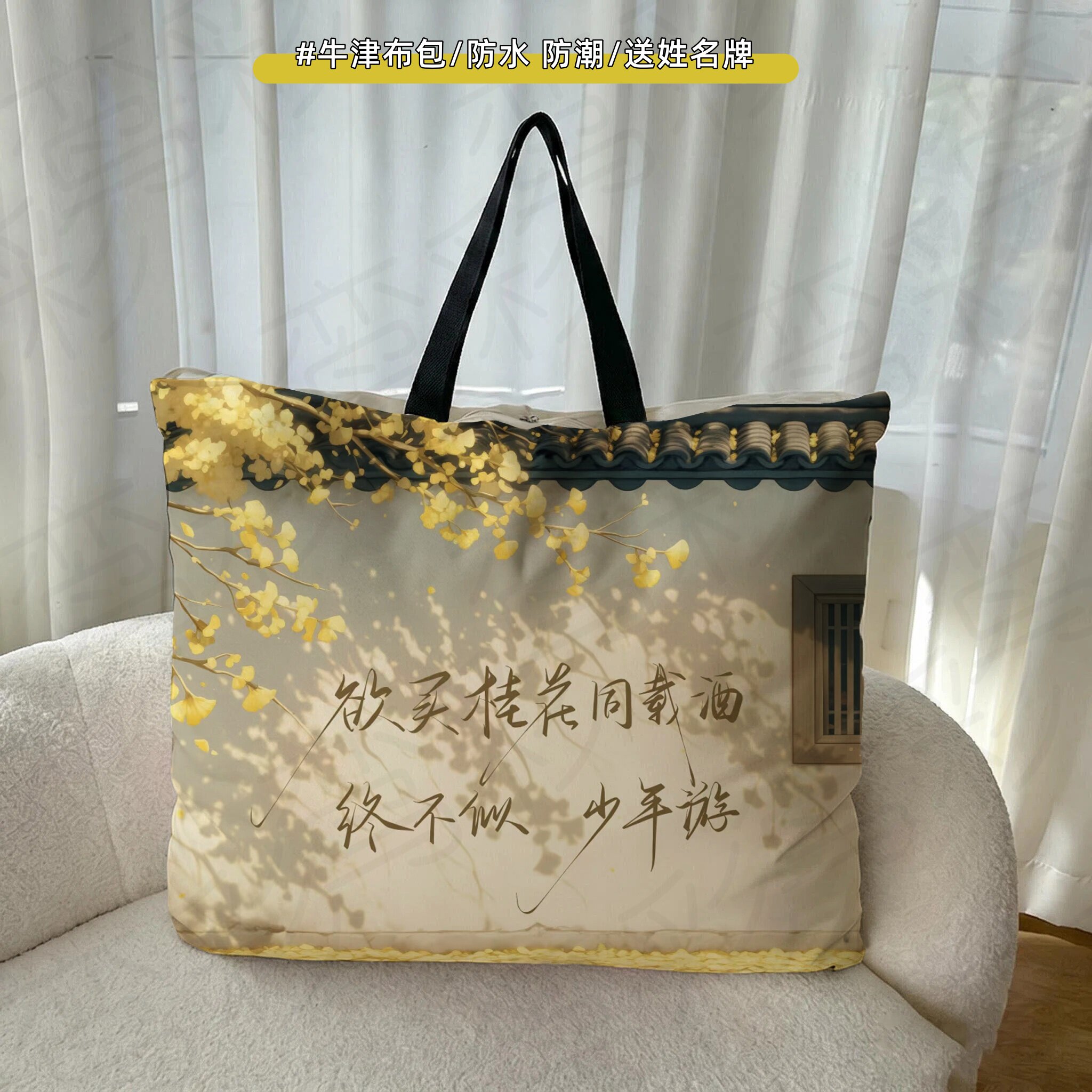 复古印花牛津布大容量旅行袋防水手提包学生收纳袋植物印花手提袋