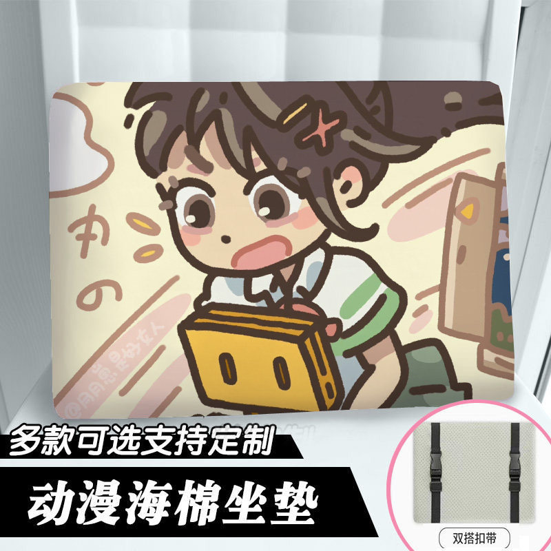 毛绒河北简约现代防滑卡通坐垫