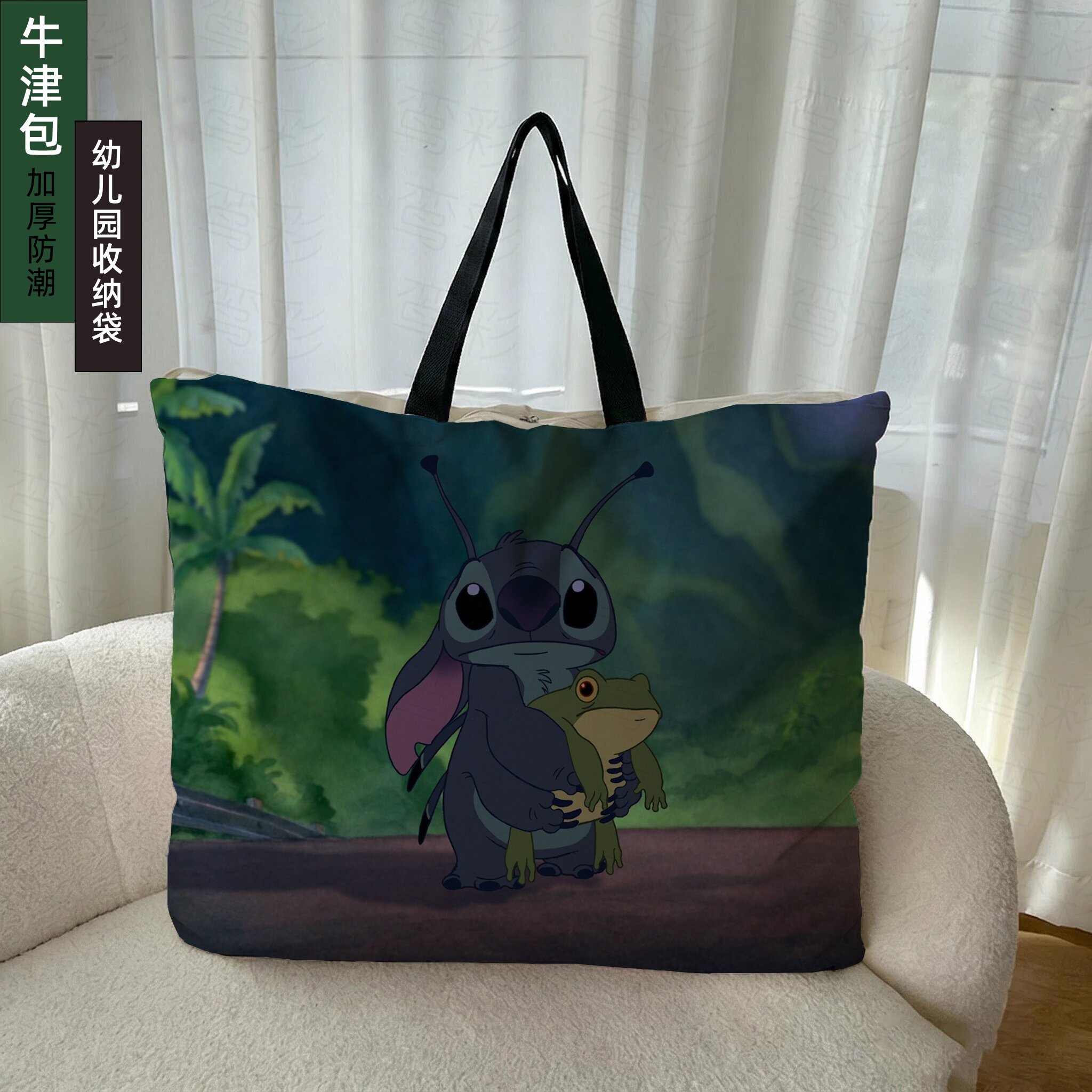 史迪奇幼儿园被子收纳袋儿童学生装棉被褥防潮加厚牛津布旅行袋
