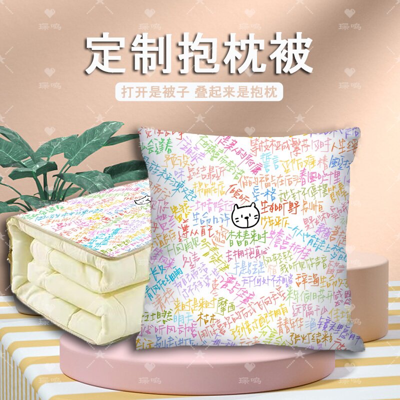 车载空调抱枕被多功能两用二合一
