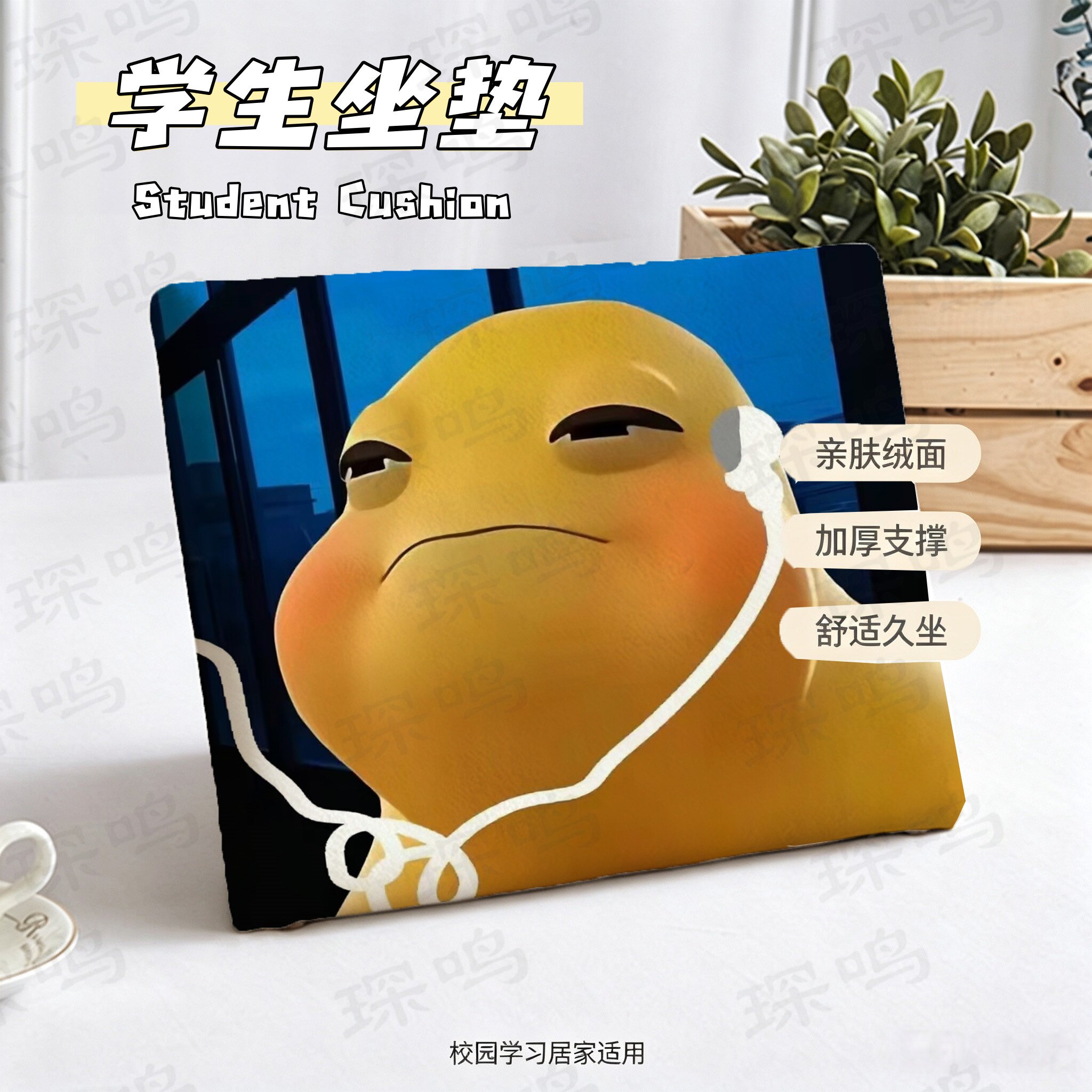 可爱卡通奶蛙龙表情记忆棉学生椅垫方形学习椅坐垫四季通用可拆洗