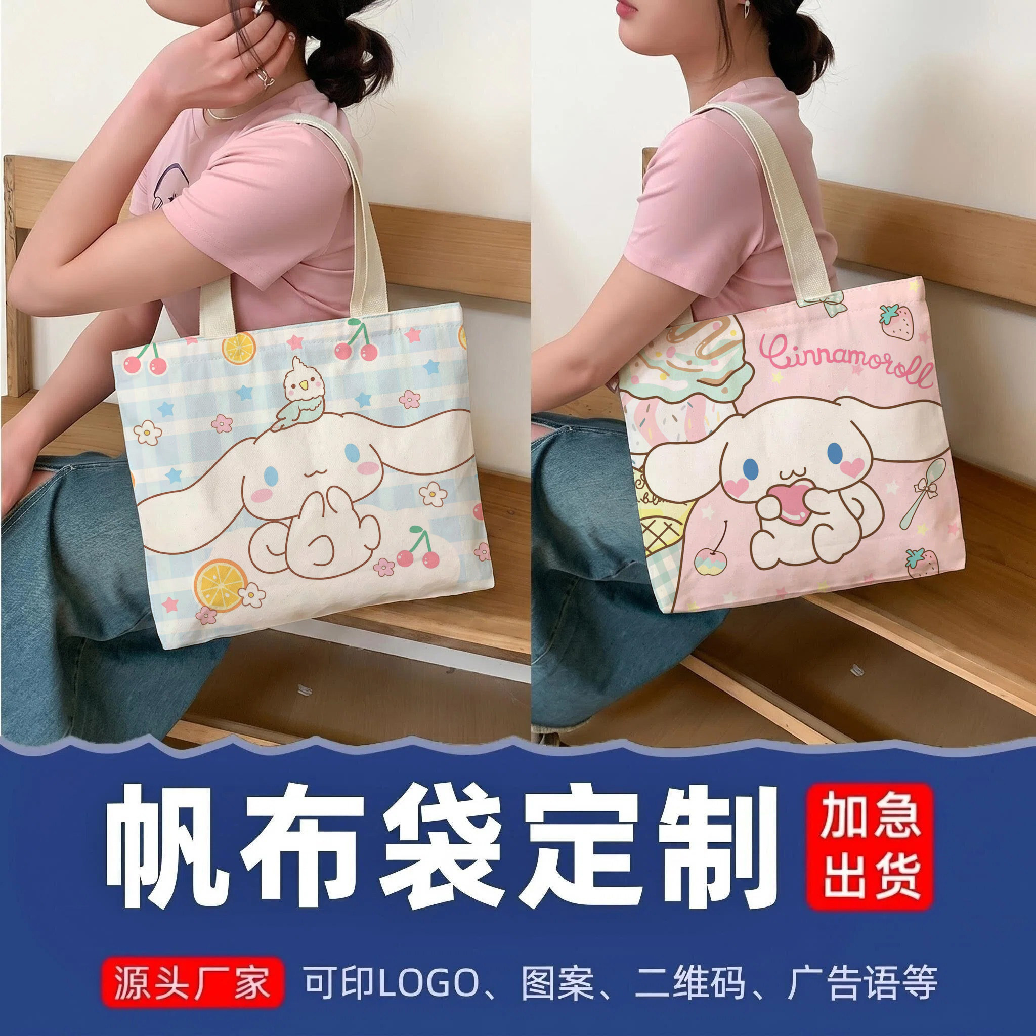 玉桂狗卡通动漫ins小清新帆布包女单肩简约学生包包女2026夏新款