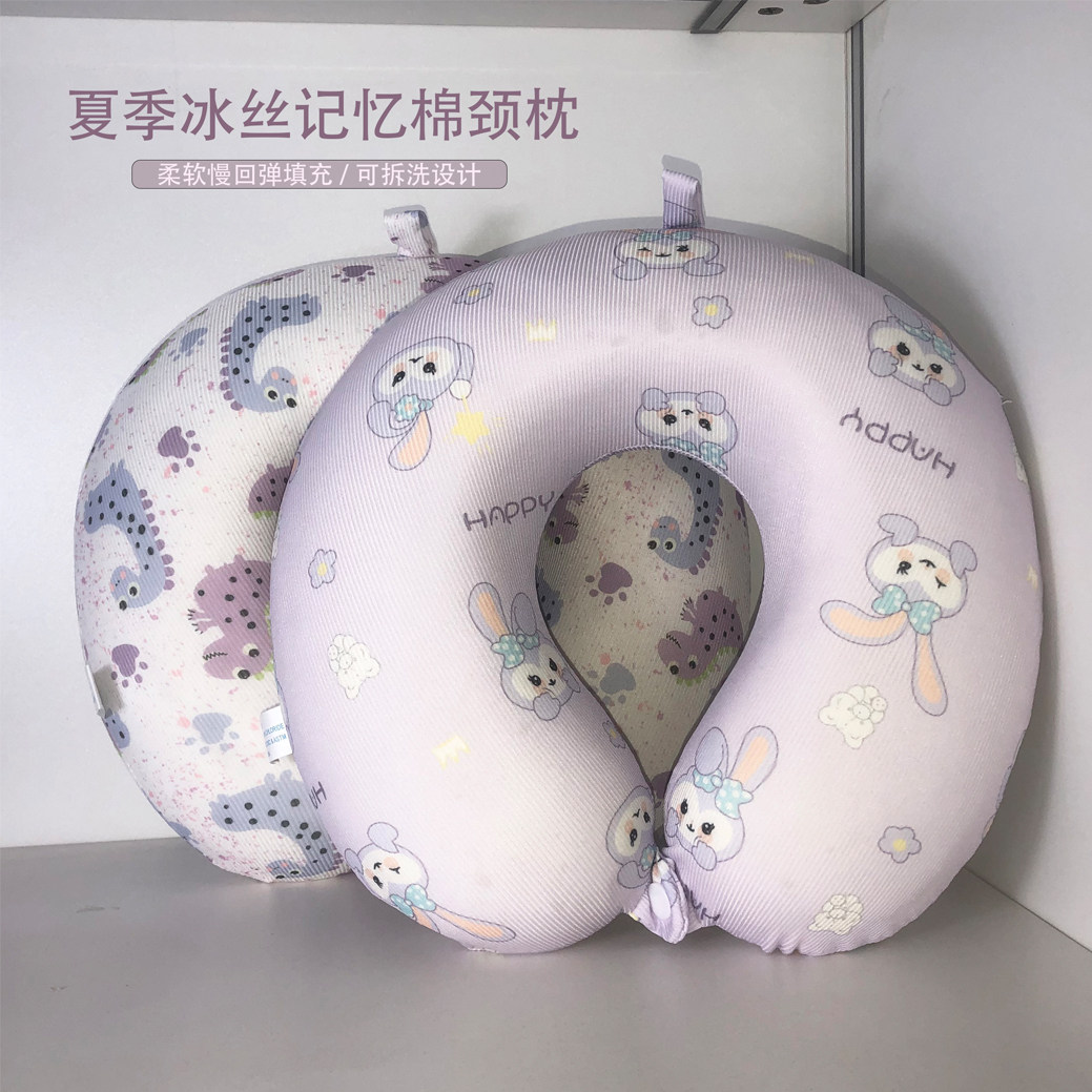 记忆棉U型枕颈椎枕头