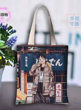 航海王海贼王草帽路飞动漫帆布袋