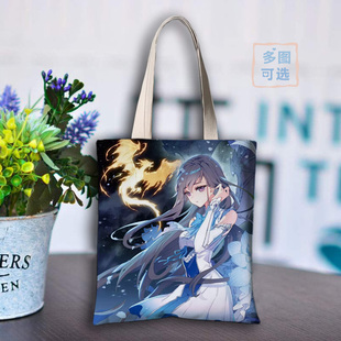 斗罗大陆4唐舞麟古月娜唐轩宇周边单肩包学生补习帆布袋定制发图