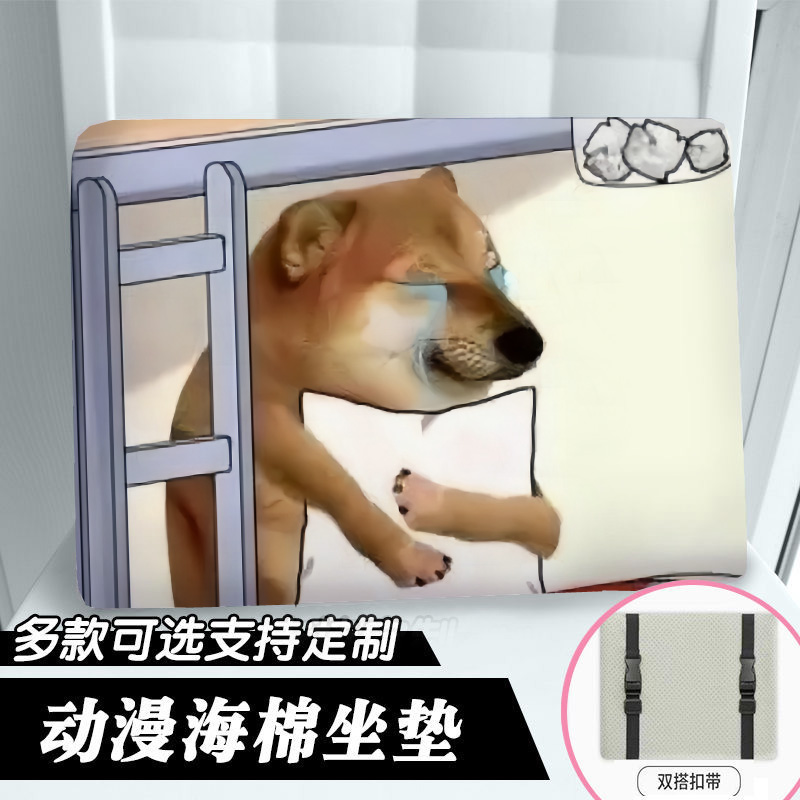 毛绒河北简约现代防滑卡通坐垫