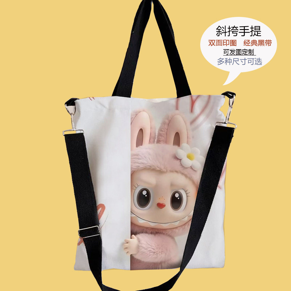学生儿童斜挎包学生装书
