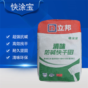 立邦腻子粉墙尼高强粉刷石膏底层快干环保腻子内墙墙面找平