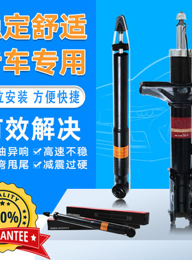 骐达逍客恒瑞迪减震器芯总成缓震