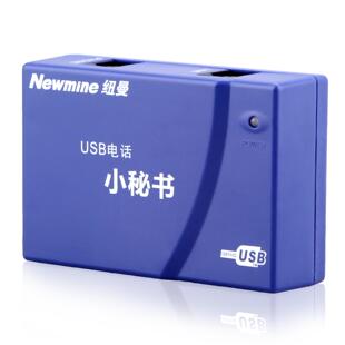 纽曼NM 108小秘书录音盒 自动答录留言 办公家用 XMS