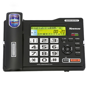 数码 528 录音 固定电话 办公 录音电话机座机 纽曼HL2008TSD