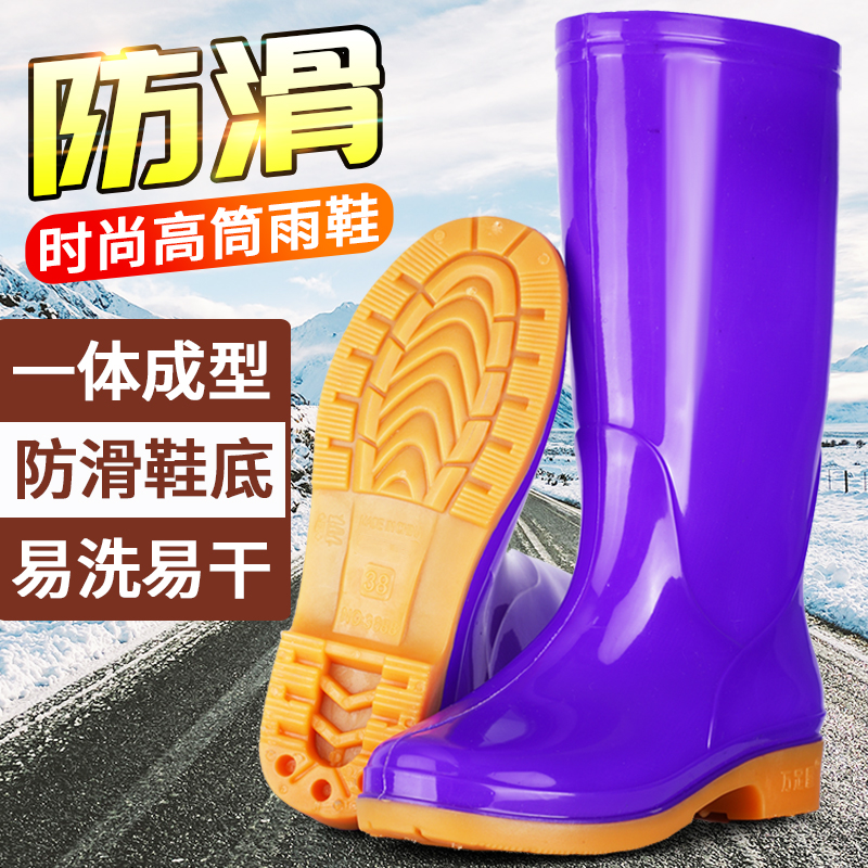 雨鞋女款高筒春秋雨靴厨房耐磨胶鞋防滑厚底水靴长筒牛筋底水鞋女