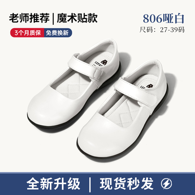 女童皮鞋春秋新款小学生校园演出黑色英伦表演儿童软底女孩公主鞋 — 1