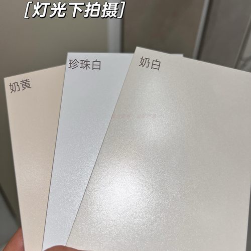 侘寂风金丝绒柔光法式奶油风瓷砖