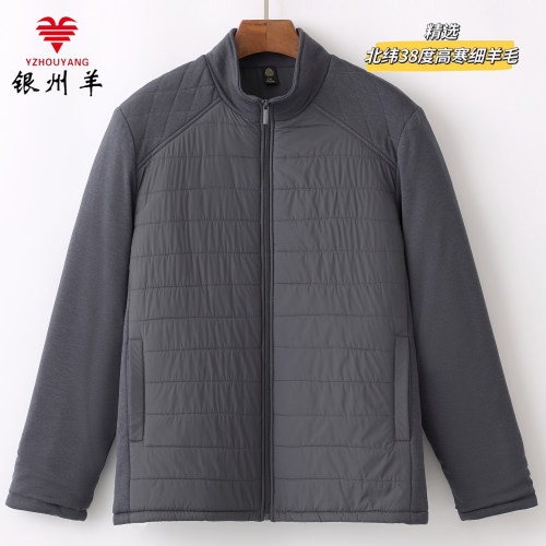 银州羊男士羊毛棉袄拉链立领后背贴护棉衣外穿内搭爸爸中老年装
