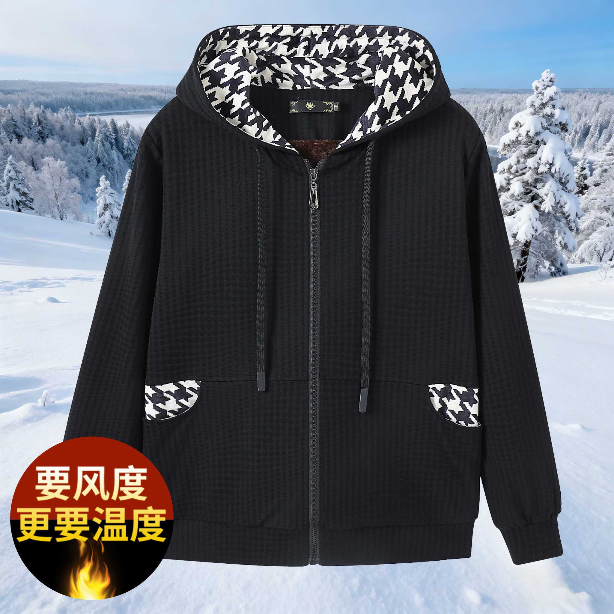加厚连帽卫衣女洋气妈妈保暖外套