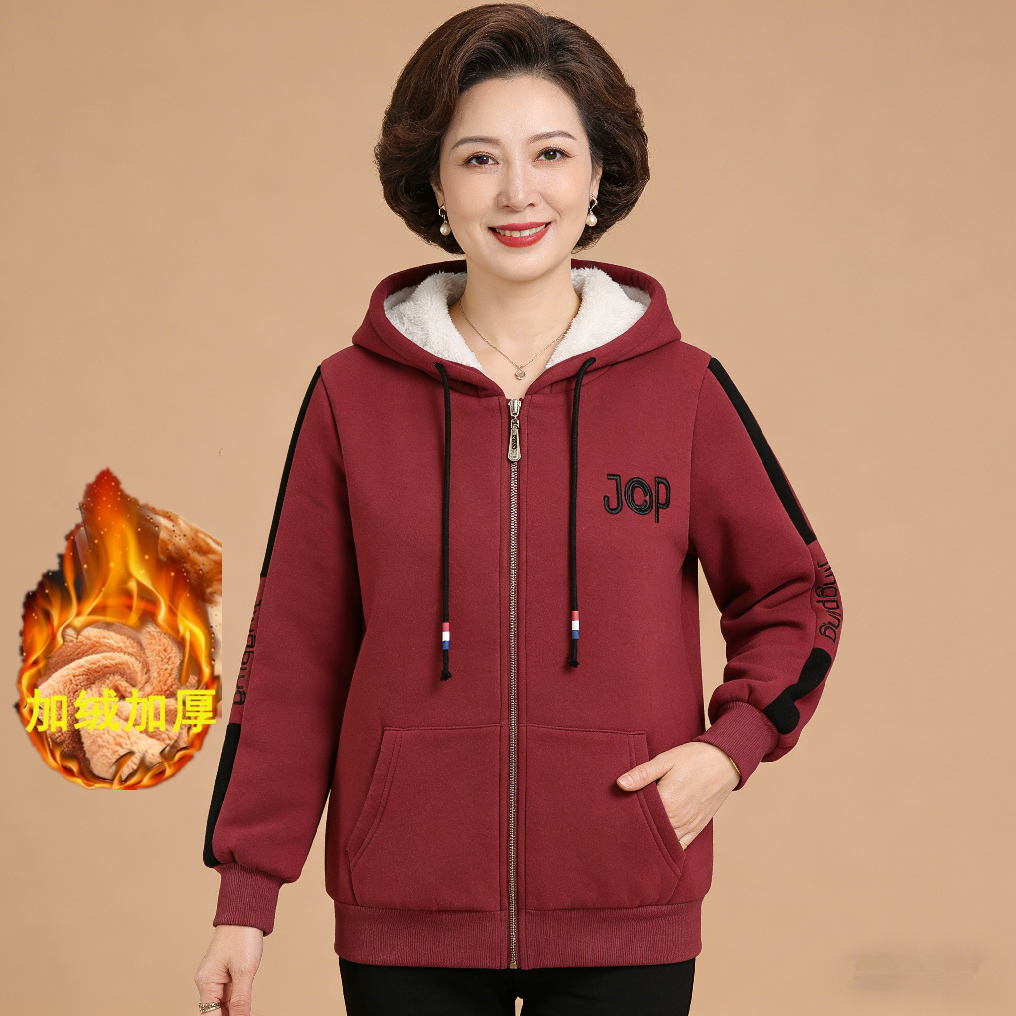 加绒加厚外套女士2025新款爆款秋冬中年妈妈保暖开衫连帽卫衣显瘦