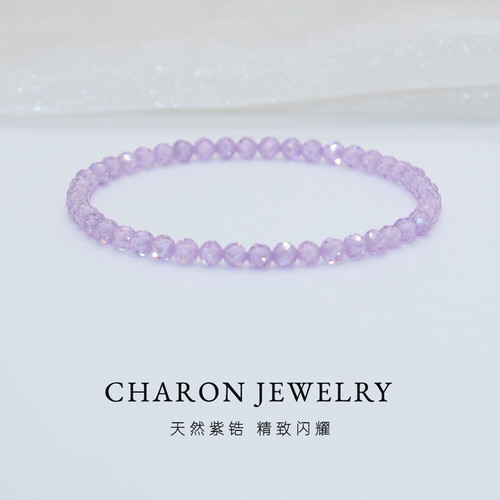 Charon天然紫粉白色锆石手链