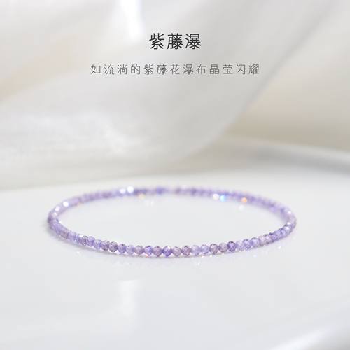 超闪！正品奥地利极细水晶锆石手链轻奢质感橄榄绿葡萄紫多彩手串