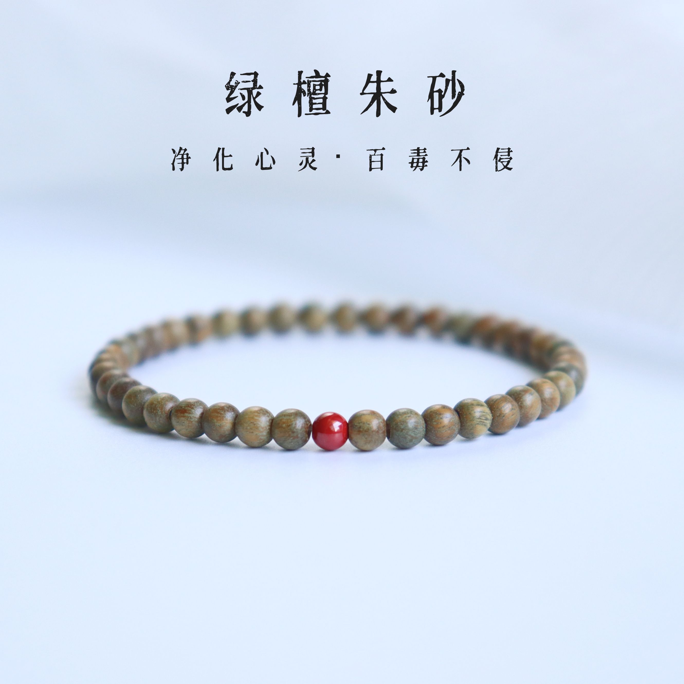 天然老料男女檀木古风佛珠手串