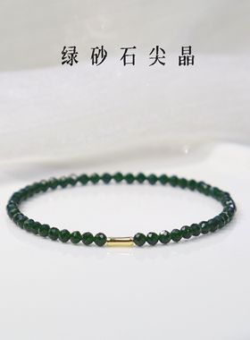 天然细款墨绿色绿砂石水晶手链3mm超闪手串S929银珠女款礼盒包装