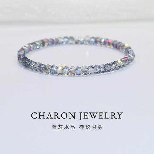 Charon超闪正品奥地利水晶手链