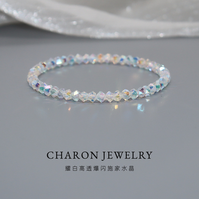 Charon爆闪施家幻彩白水晶手串
