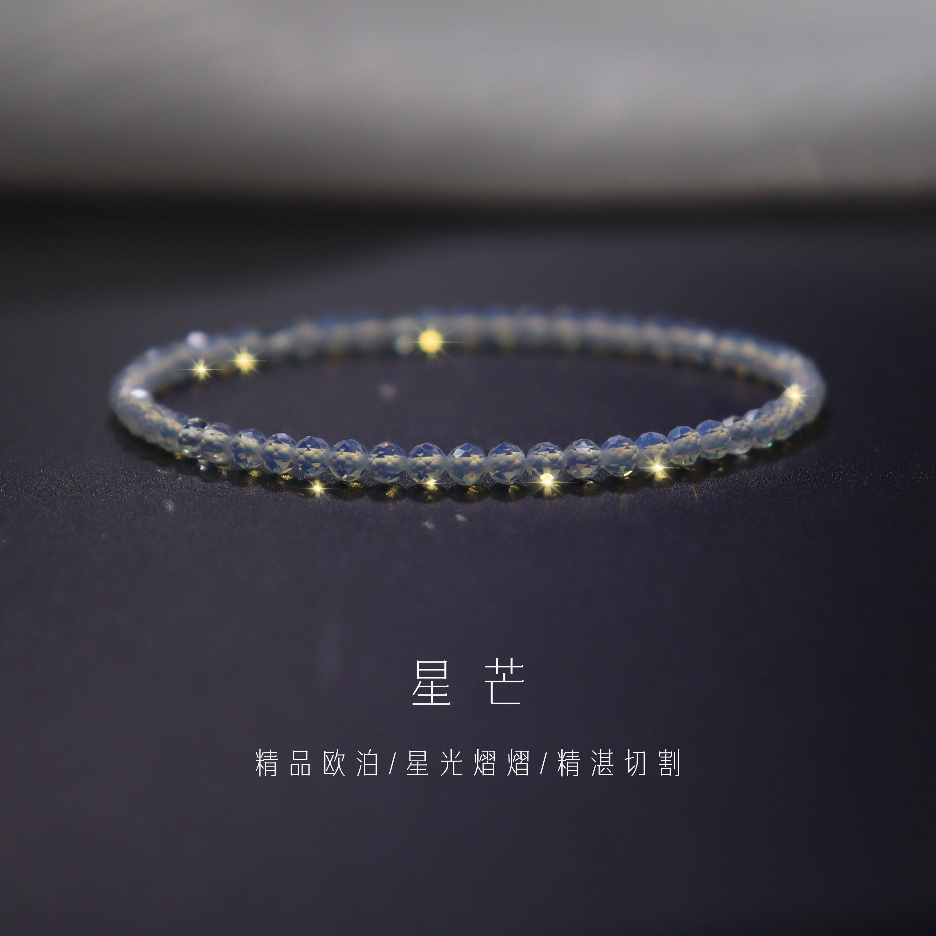 进口天然欧泊切面手链3mm极细弹力绳蛋白石手串澳宝闪耀轻奢精致