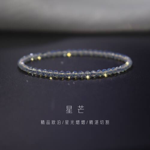 Charon欧泊轻奢闪耀手链