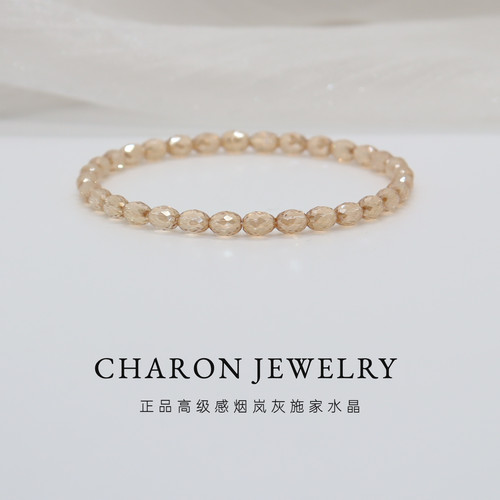 Charon爆闪香槟金水晶手链