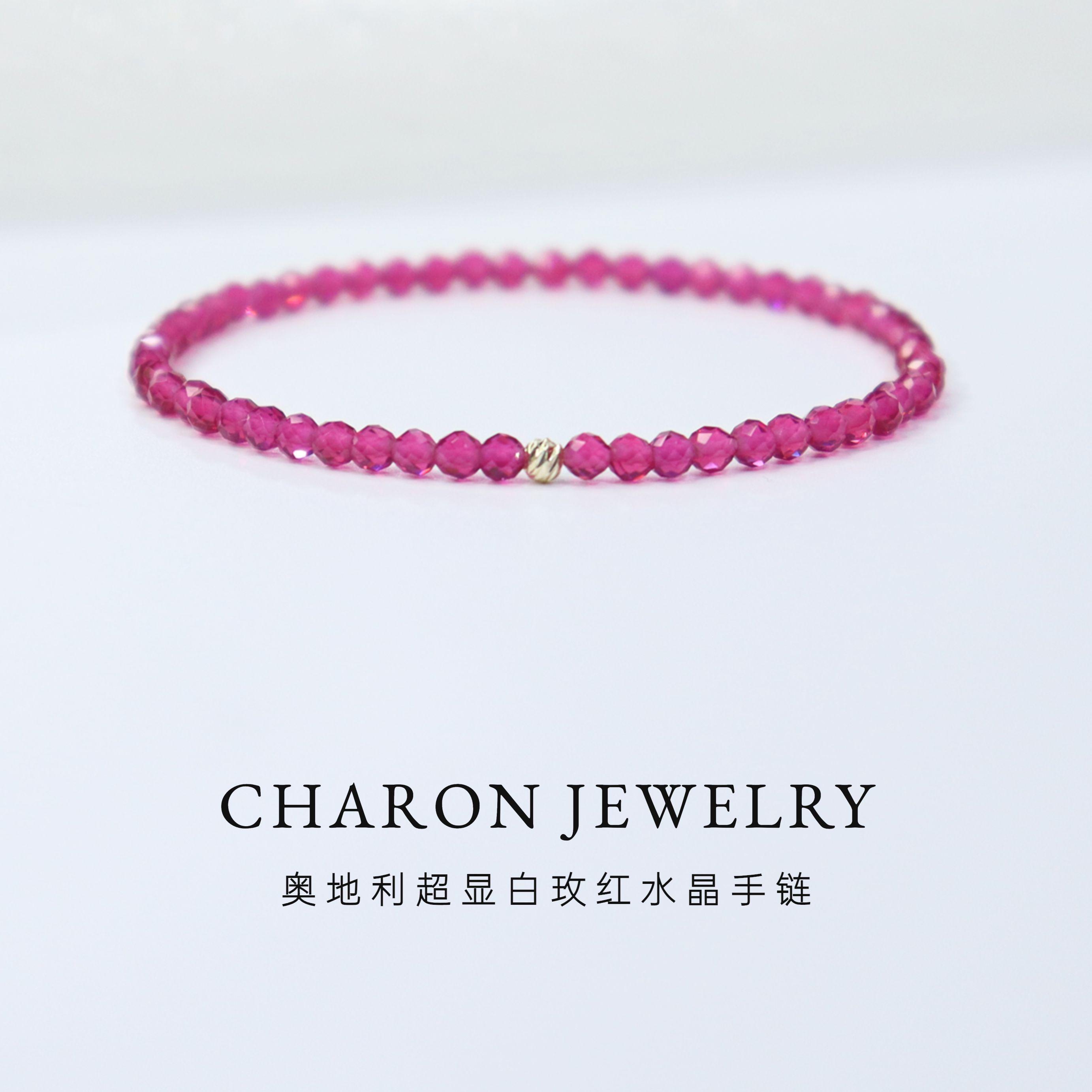 超正玫红宝石切面手链红水晶手串3mm极细红绳转运珠轻奢精致闪耀