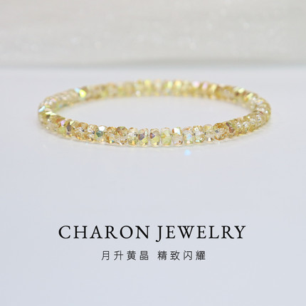 Charon高档闪亮奥地利黄水晶手链女橘色切面手串简约高级小众饰品