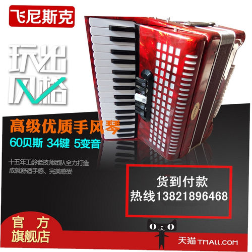 中美合资  保修三年  售后保障   机打发票