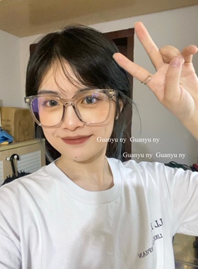 「关於」韩系新TR90方形大框透灰眼镜小红书网红同款透明茶色眼镜