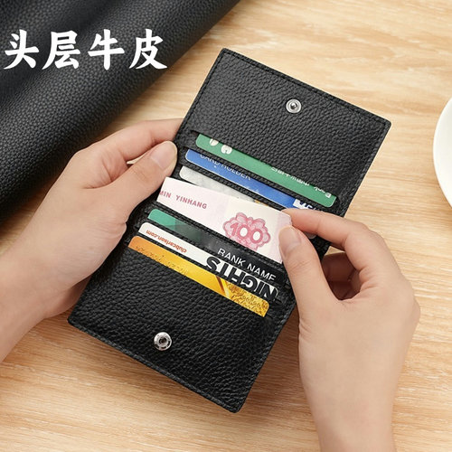 头层牛皮小巧超薄卡包轻薄迷你