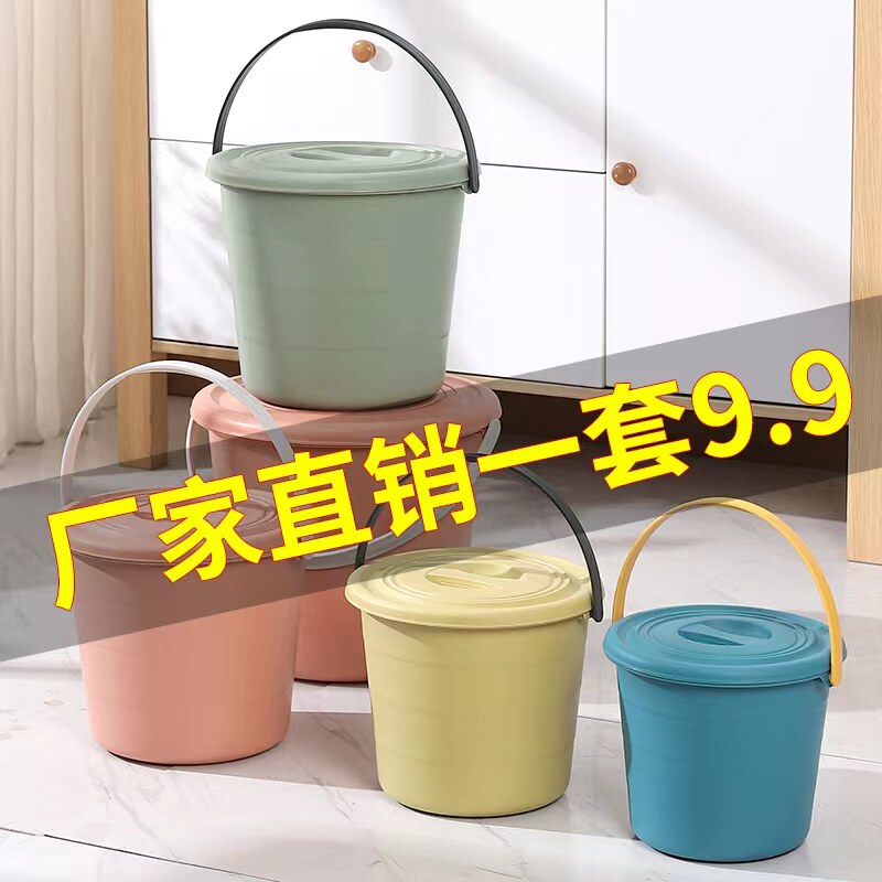 塑料20L加厚家用宿舍洗衣桶