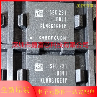 全新原装KLM8G1GETF-B041 8G emmc 5.1 BGA153存储器芯片IC