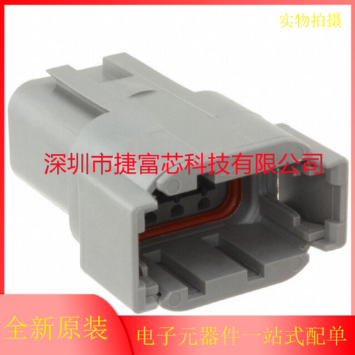 TE/德驰 DTM06-4S防水接插件DTM04-08PA 插头2/3/4/6/8/12孔 正品