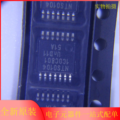 正品 NTS0104PW,118 TSSOP14 逻辑器件 转换器芯片 全新原装 芯片