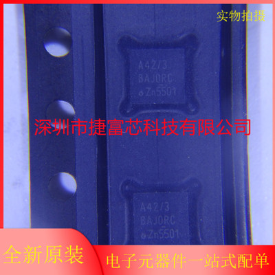 封装HVSON8半收发器