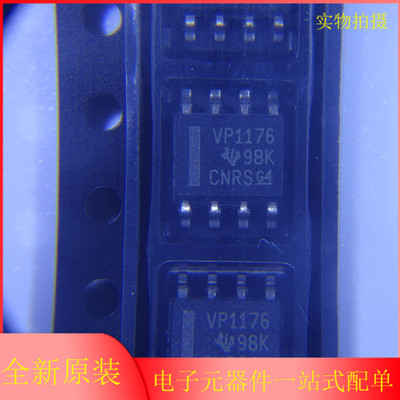 全新原装SN65HVD1176D SN65HVD1176DR VP1176 SOP-8 贴片 收发器