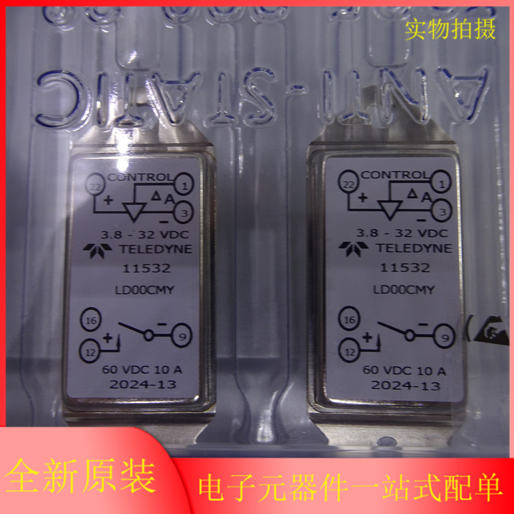 LD00CMY「Relay SSR 15mA 18V DC-IN 10A 60V DC-OUT 6-Pin(6+」