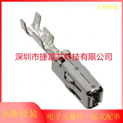 1871731-1 TE AMP 泰科 D1000母针 D-1000 镀锡端子 原装现货