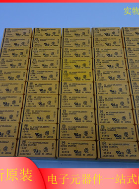 YKXC 全新原装 S2EB-5V-12V-24V 松下继电器DC5V12V24VDC包邮热卖