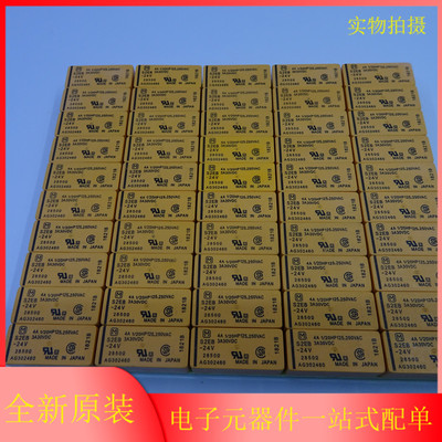 YKXC 全新原装 S2EB-5V-12V-24V 松下继电器DC5V12V24VDC包邮热卖