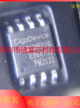 全新原装GD25Q128ESIGR 封装SOP-8 双路和四路串行闪存存储芯片