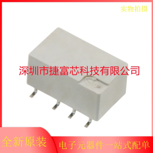 原装TE泰科继电器 PE014005 PE014012 PE014024 5脚5A 5V/12V/24V
