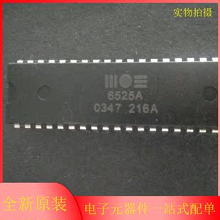进口 双列IC直插 DIP MOS 集成芯片 6525A 6525 原装 质量保证