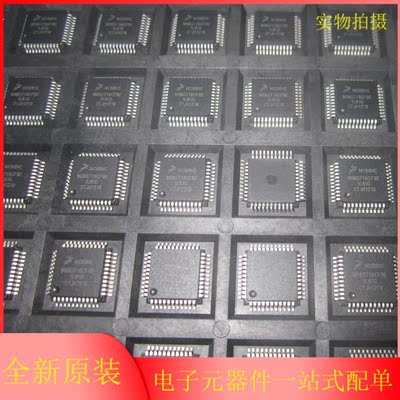 MC68HC908GT16CFBE封装 QFP44 MC68HC908 原装 现货 全新 芯片